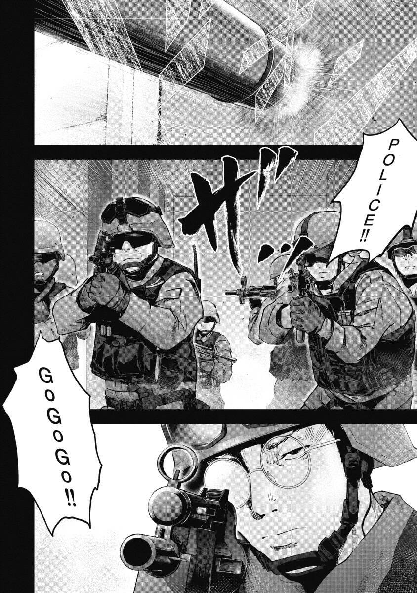 Gift ± chapter 93 2