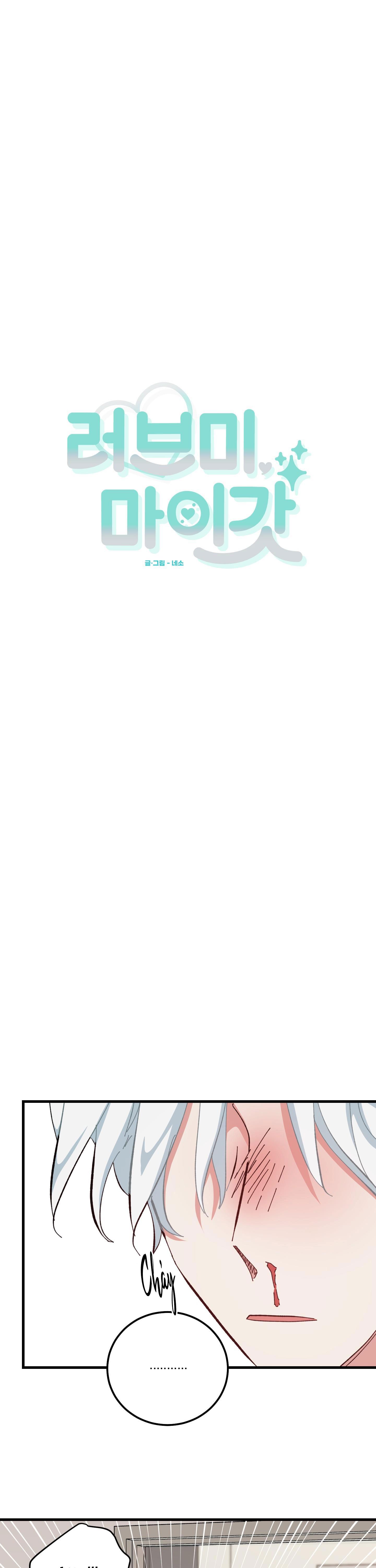 yêu tôi đi, thần hộ mệnh chapter 40 6