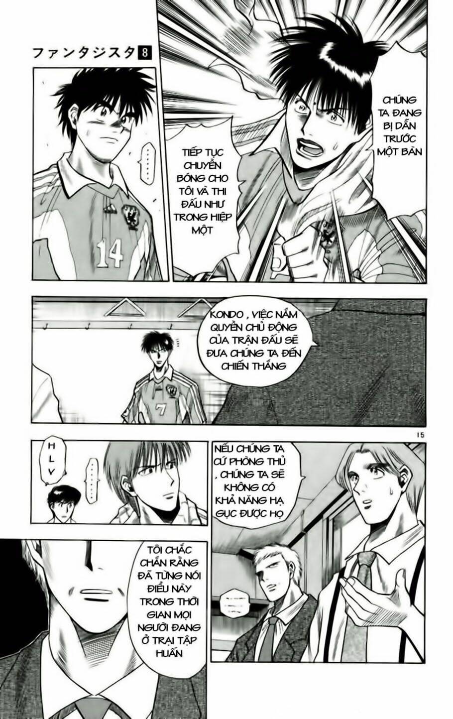 fantasista bản vip chapter 63 19