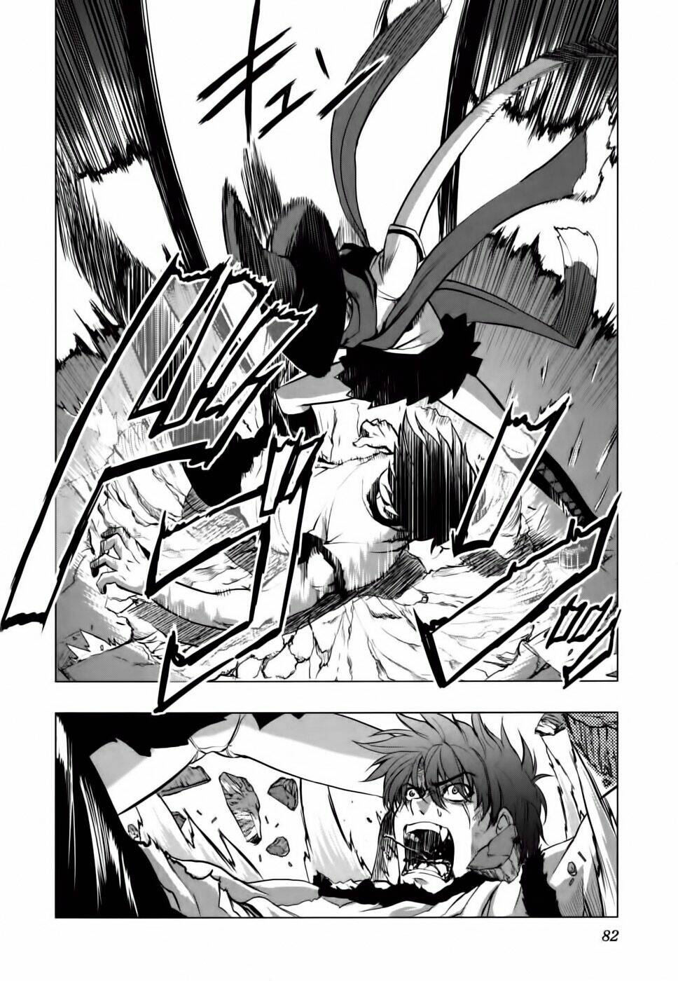 ichiban ushiro no daimaou chapter 11 9