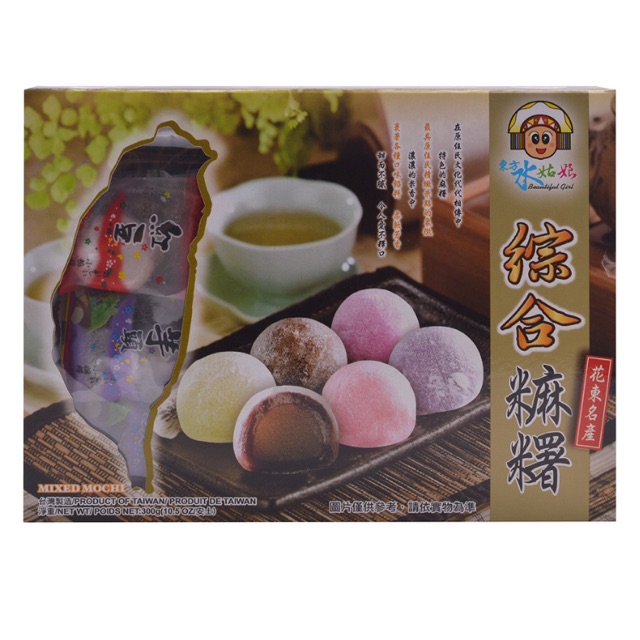 Bánh Mochi YUKI&LOVE tổng hợp ''Beautiful Girl'' Mixed Mochi 300g