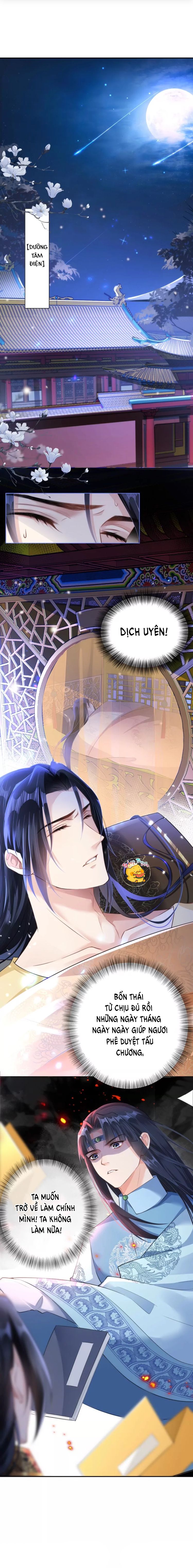 quận chúa vững quá không thể tiêu diệt! chapter 35 6