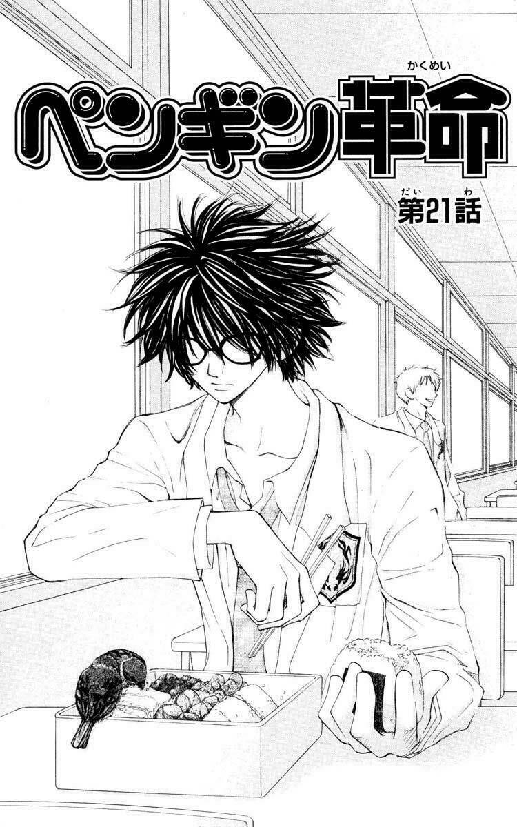 penguin revolution chapter 21 13