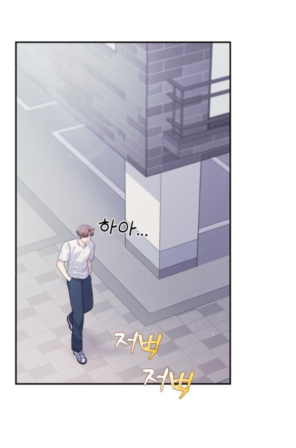 Couple Breaker chapter 55.1 18