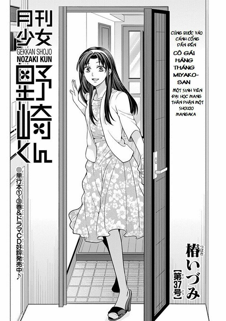 gekkan shoujo nozaki-kun chapter 37 2