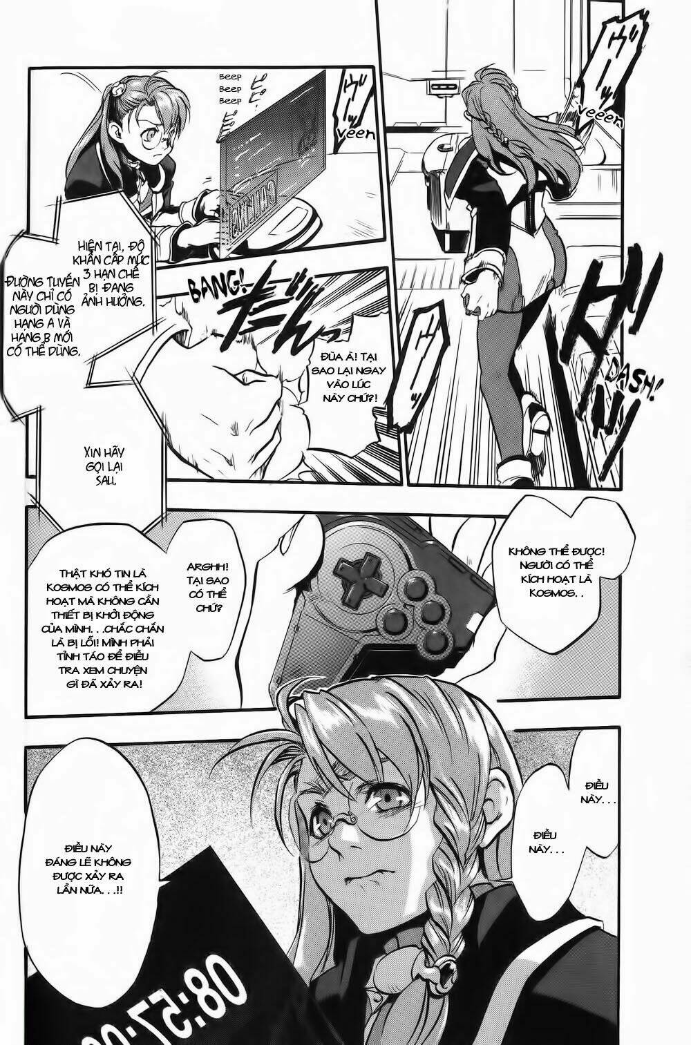 xenosaga chapter 1 46