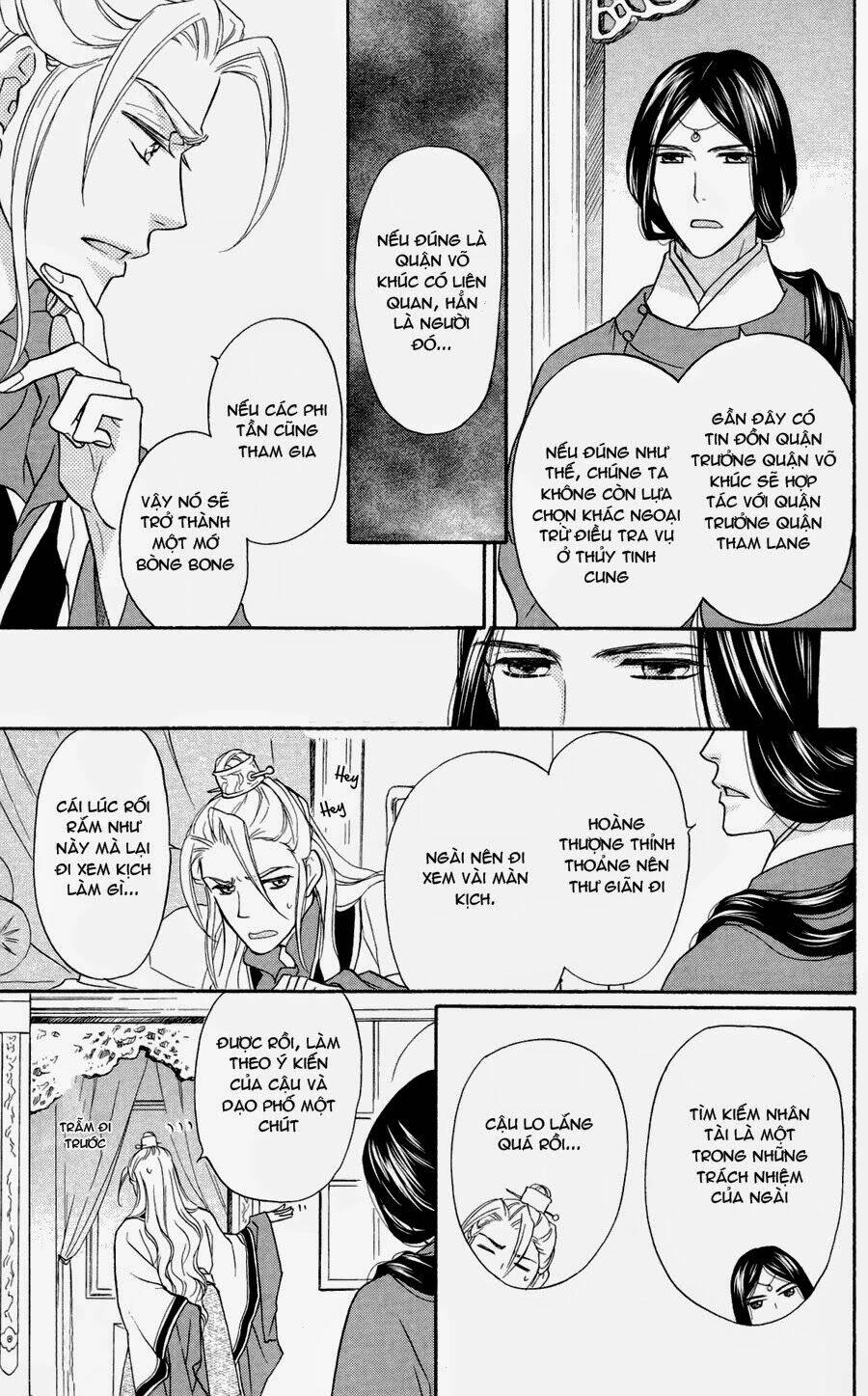 koukyuu days - shichisei kuni monogatari chapter 1 21