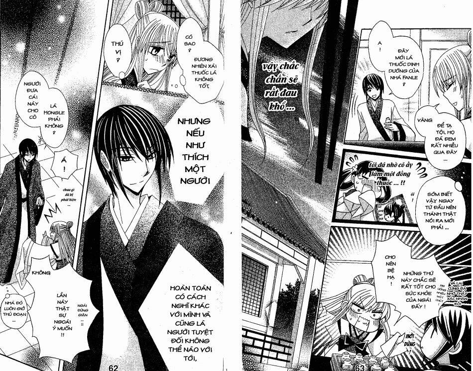 ookami-heika no hanayome chapter 15 15