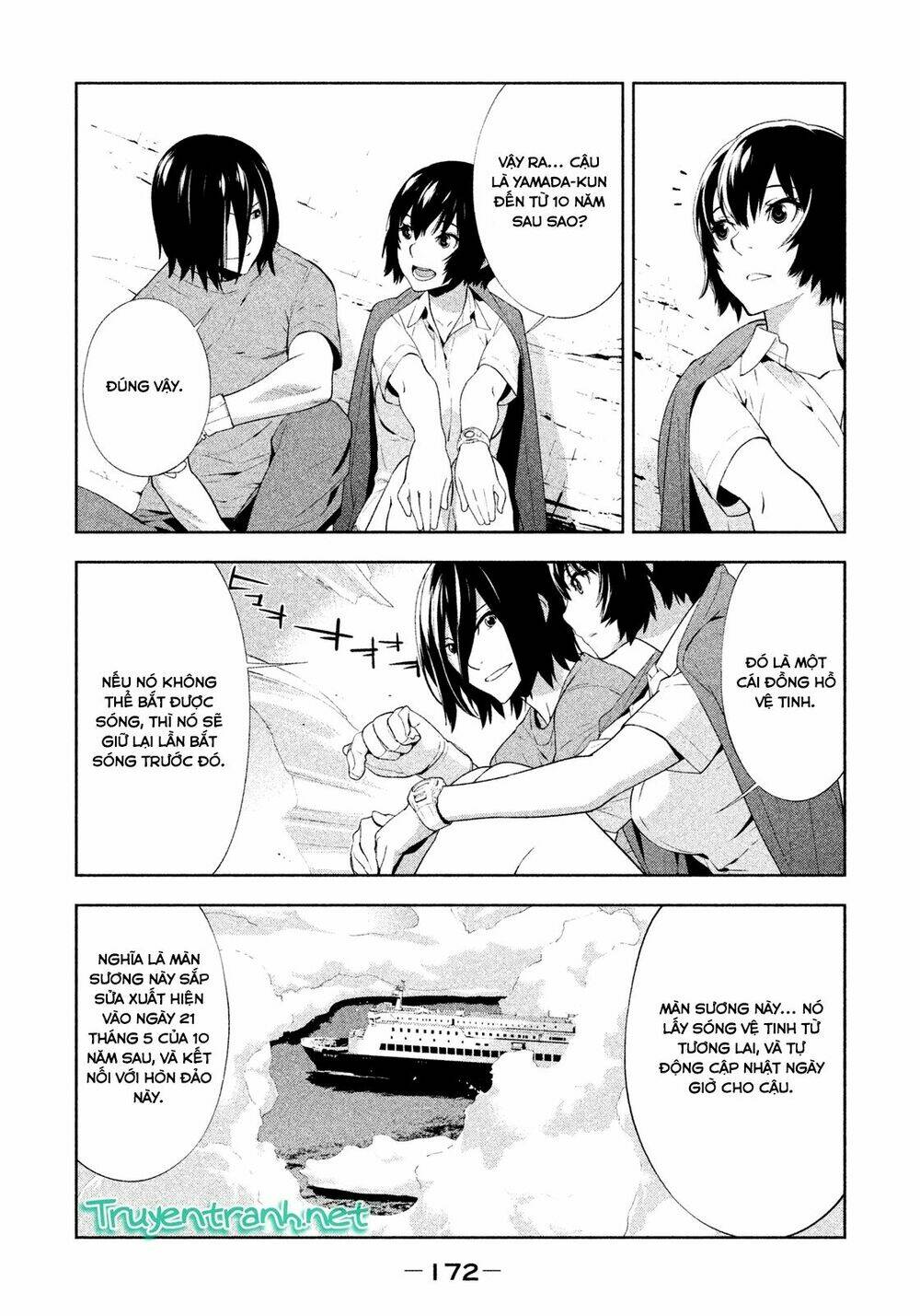 lets lagoon chapter 44 14