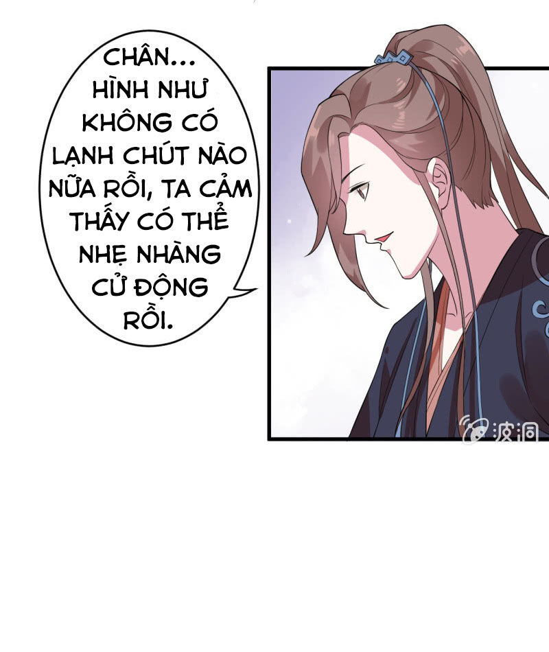 tà y cuồng thê chapter 73 21