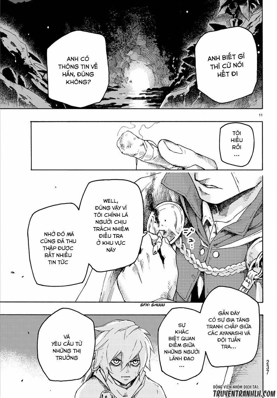 ayanashi chapter 2 10