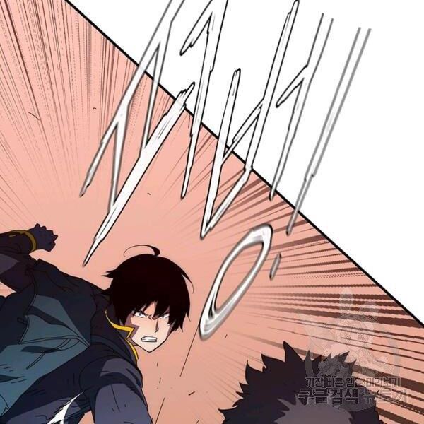 các chòm sao chỉ chú ý mình tôi chapter 26 67