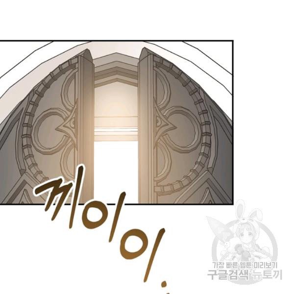 sự quay trở lại của pháp sư cấp 8 chapter 21 34