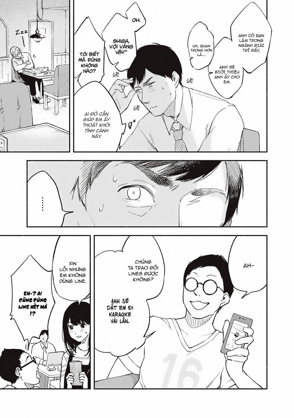 my daughter's friend chapter 1 19