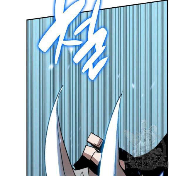 tôi là lính mới chapter 85 51