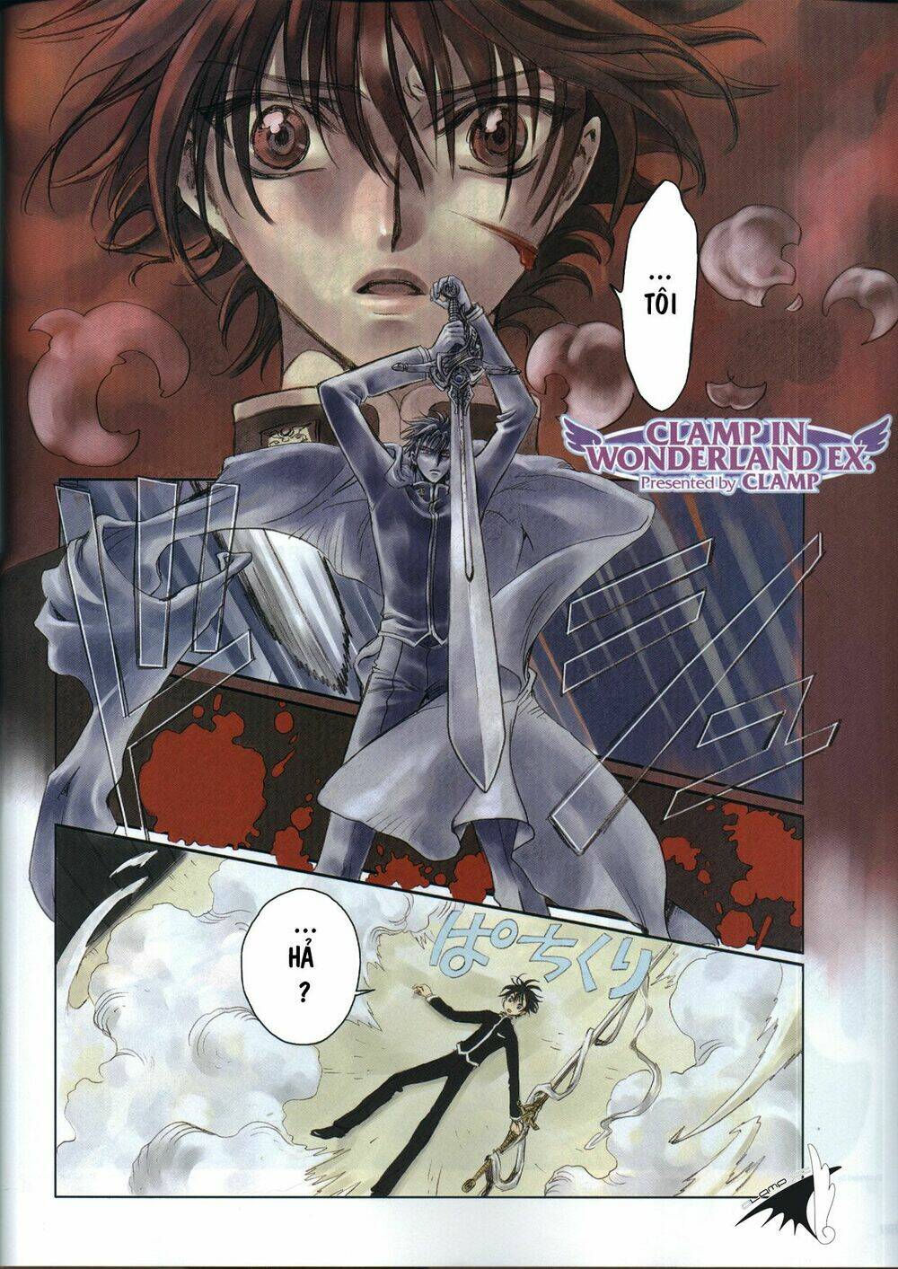 clamp in wonderland ex chapter 2 1