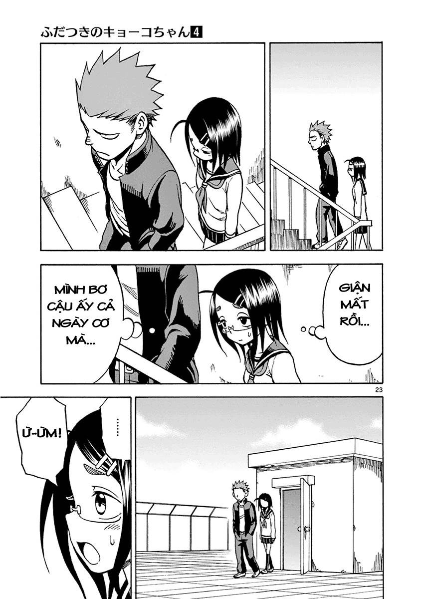 fudatsuki no kyoko-chan chapter 18 24