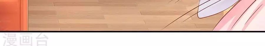 từ đây vương gia không thượng triều sớm chapter 87 4