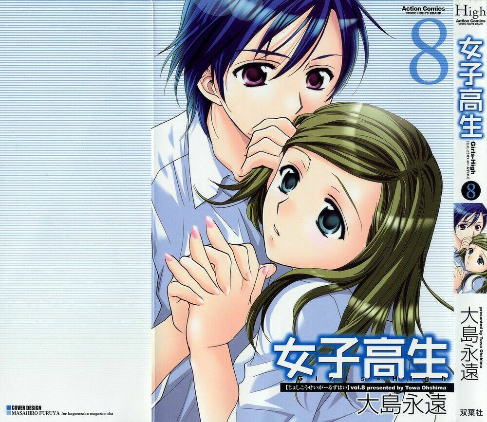 joshikousei chapter 64 3