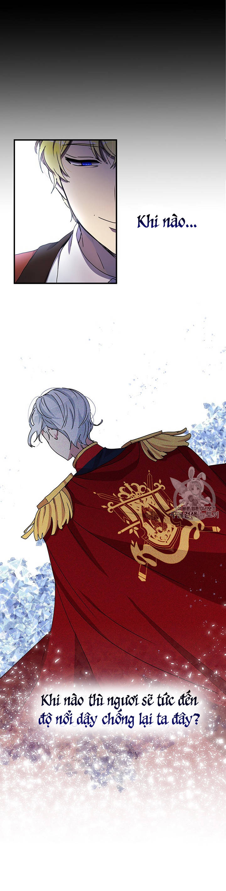 tại sao ngài làm điều này, công tước chapter 70 13