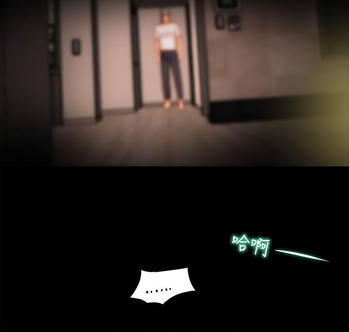 kế hoạch với em gái ngây thơ chapter 7.1 36