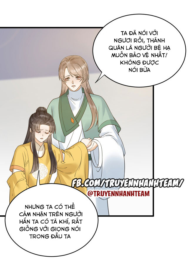 lễ băng nhạc hoại chi dạ chapter 56 15