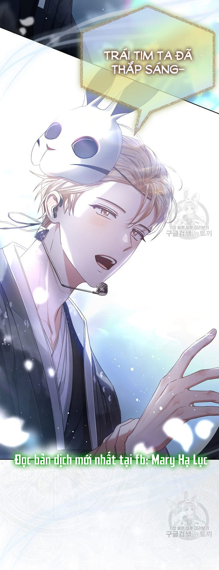 Debut Or Die chapter 45.2 - Trang 25