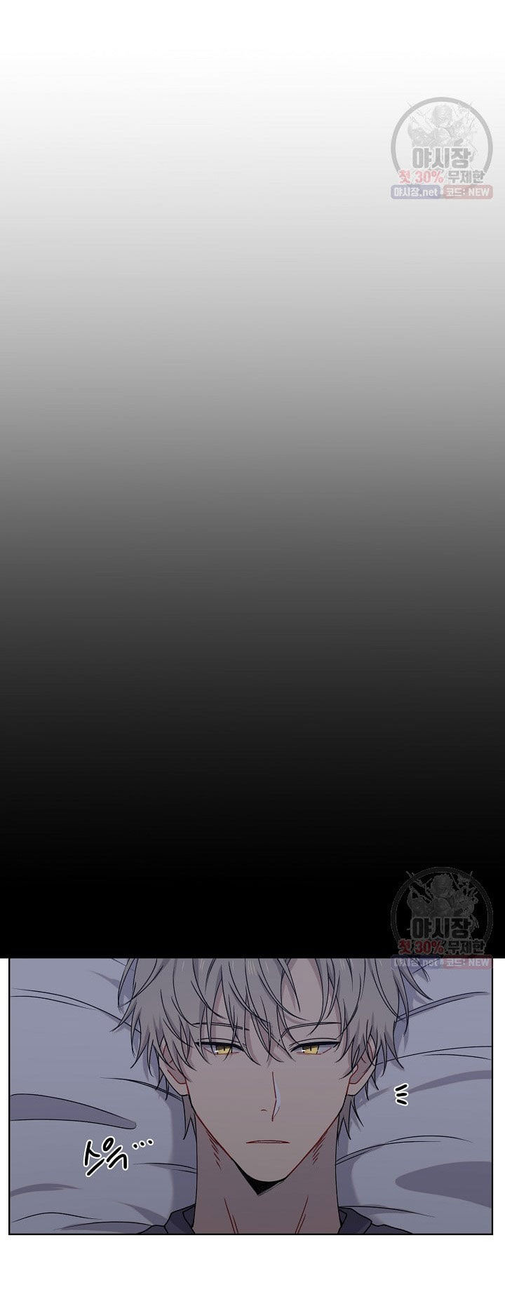 tình yêu đen đủi chapter 4.2 2