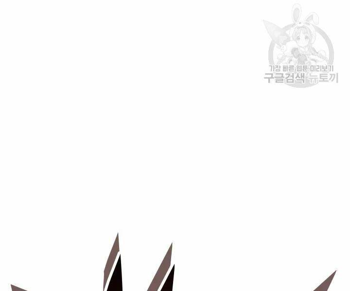 vượt qua giới hạn chapter 112 33