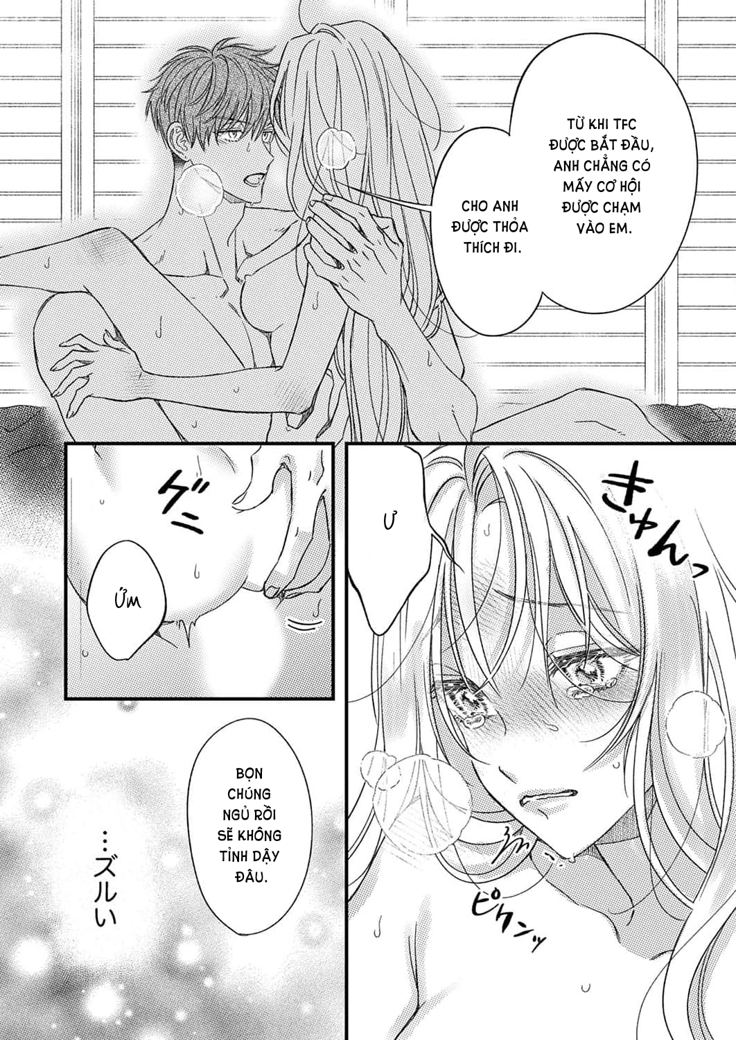 Nhất Định Phải Là Tôi chapter 18.1 - Trang 4