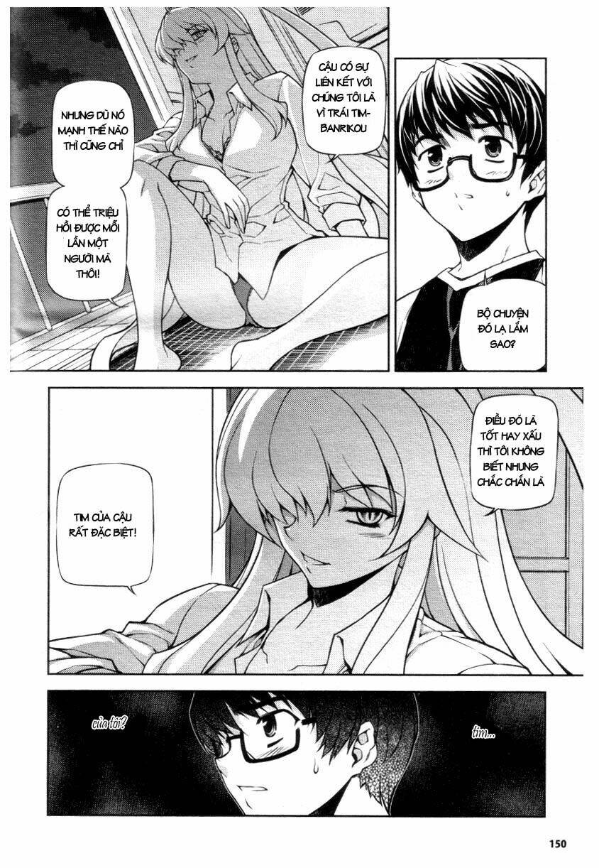 onihime vs chapter 4 21