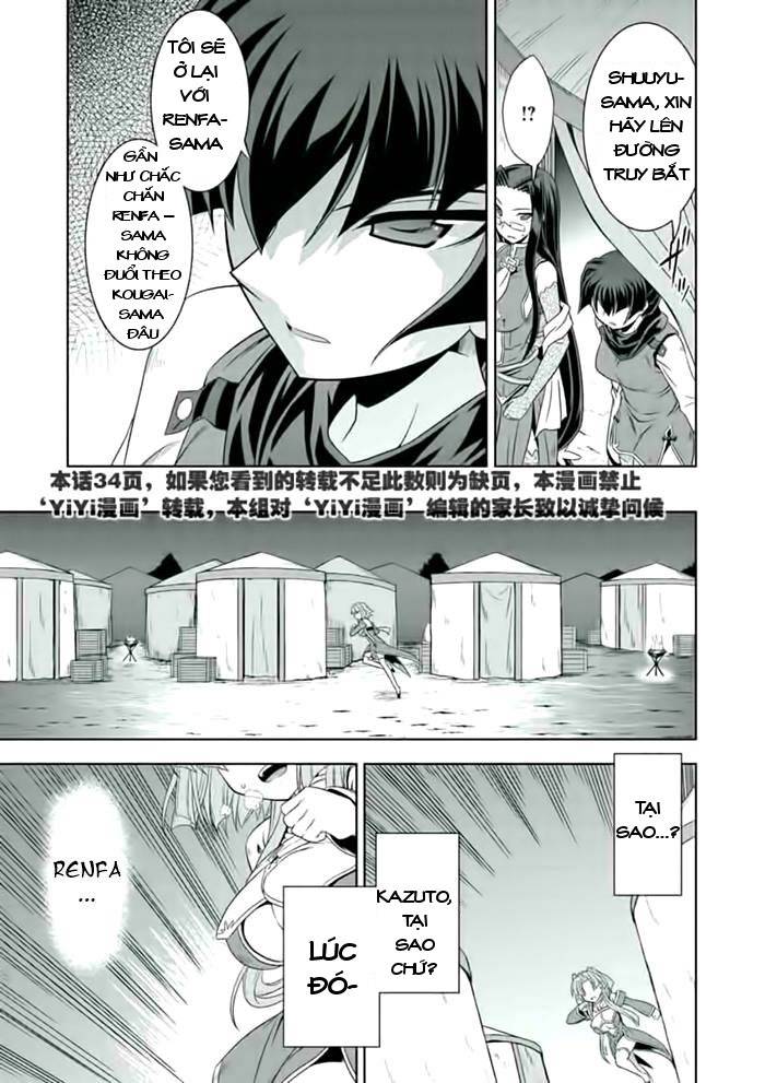 shin koihime musou: moeshouden - otome mankan zenseki chapter 21 30