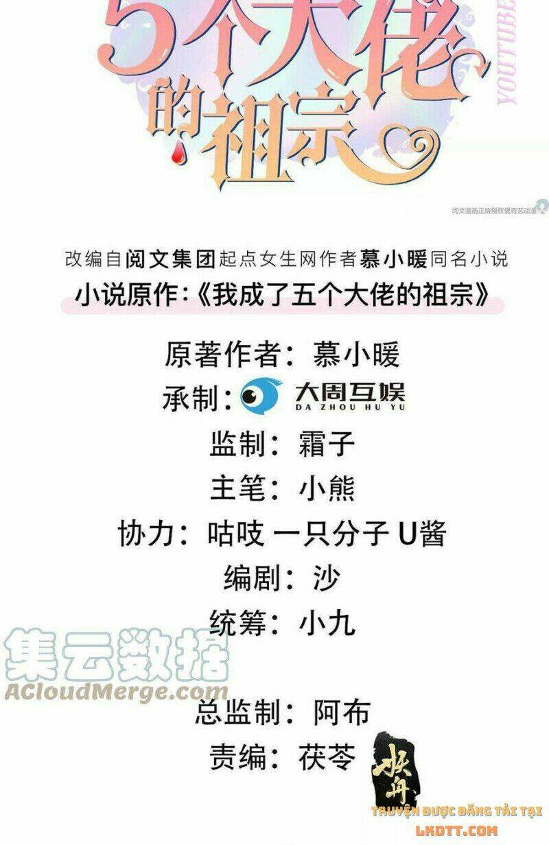 tôi trở thành tổ tông của 5 vị đại lão chapter 72 2