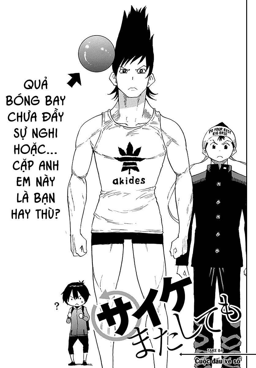 saike mata shite mo chapter 84 2