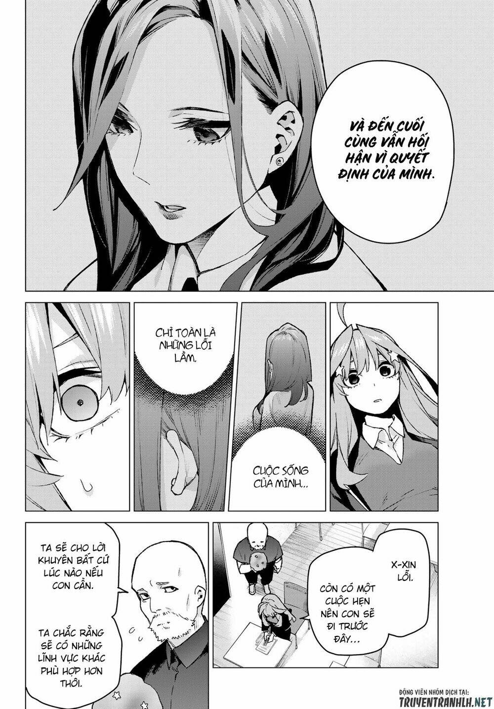 the five wedded brides chapter 109 18