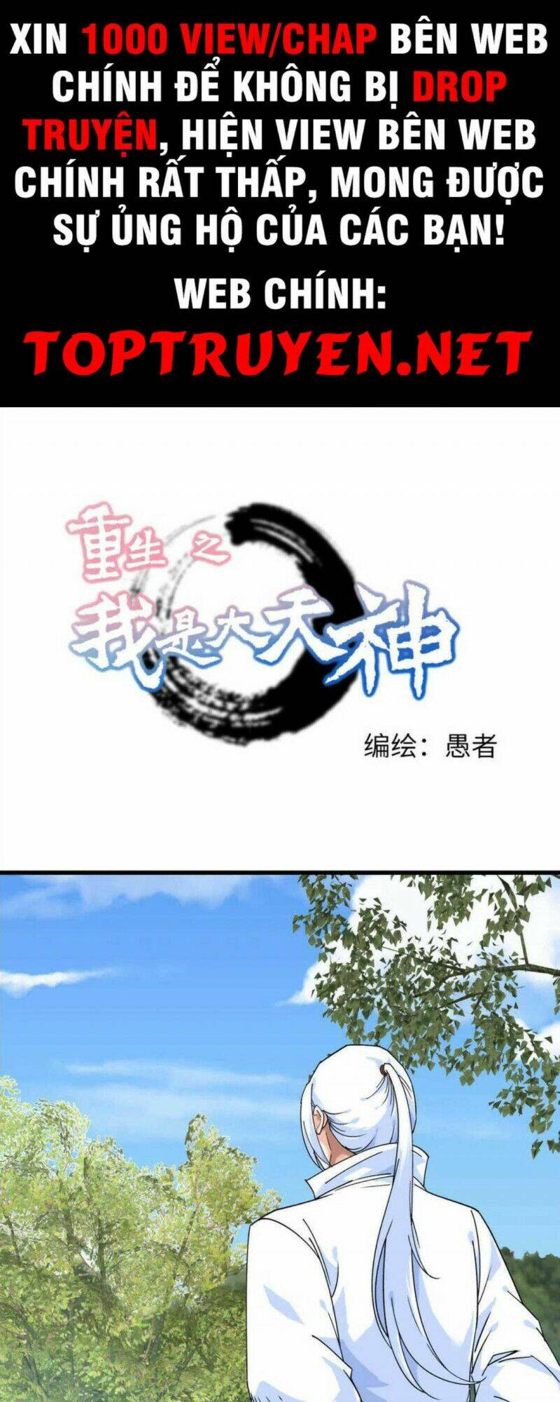 trọng sinh ta là đại thiên thần chapter 185 1