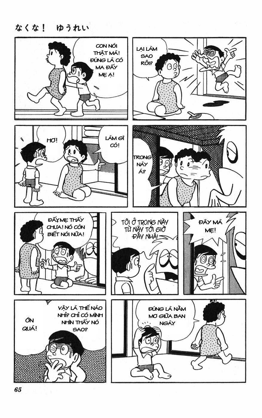 hitoribocchino uchuusensou chapter 3 12