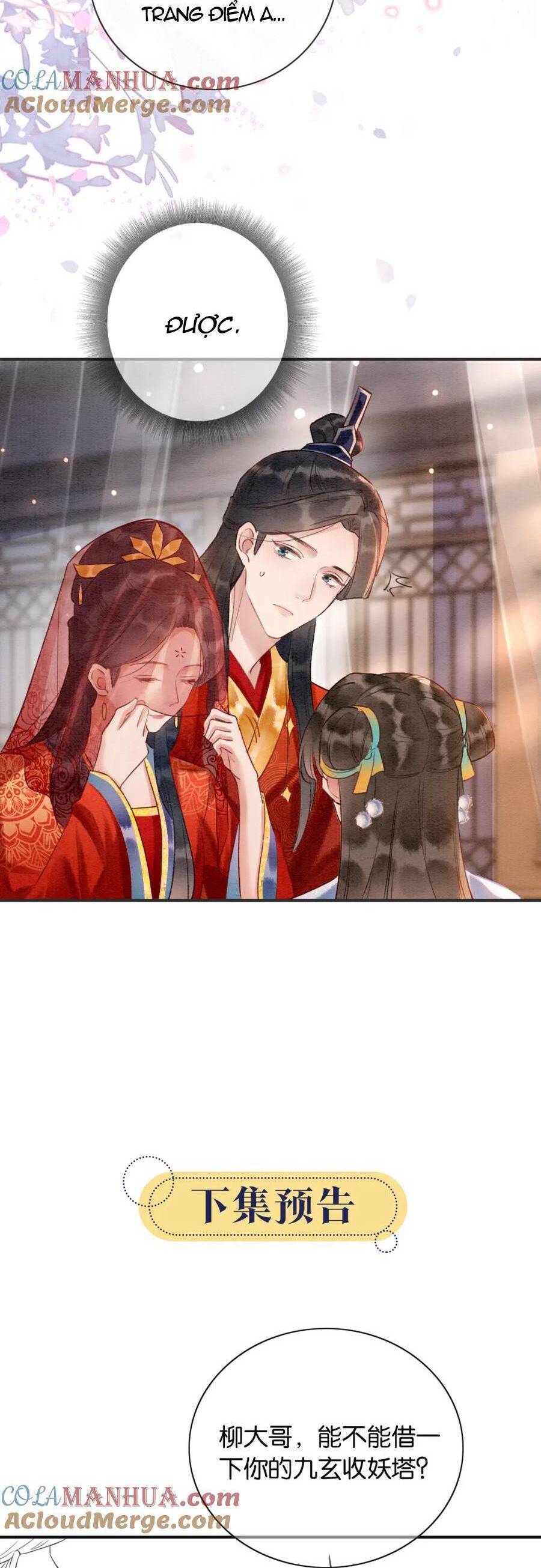 machida-kun no sekai chapter 141 29