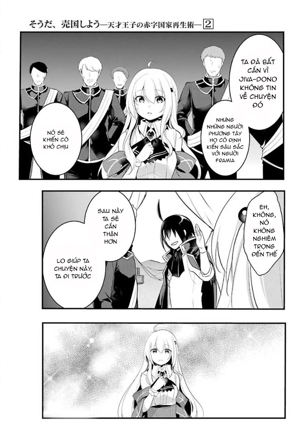 tensai ouji no akaji kokka saisei jutsu - souda, baikoku shiyou chapter 24 2