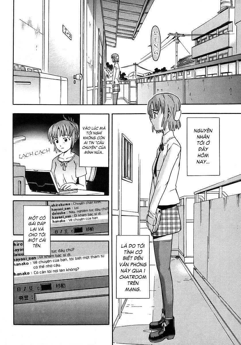 hanako to guuwa no tera chapter 1 9