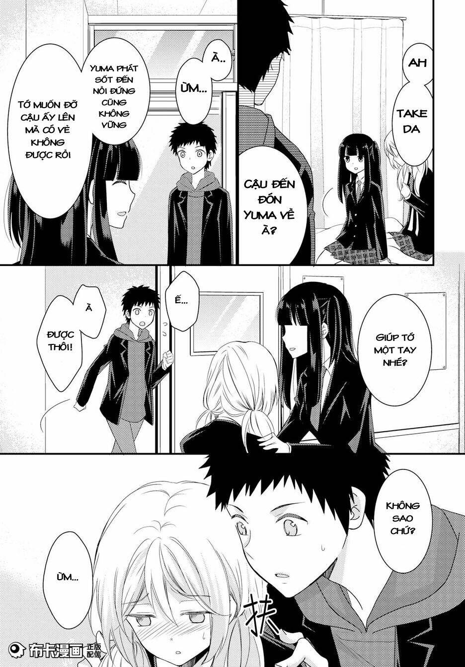 netsuzou trap chapter 13 4