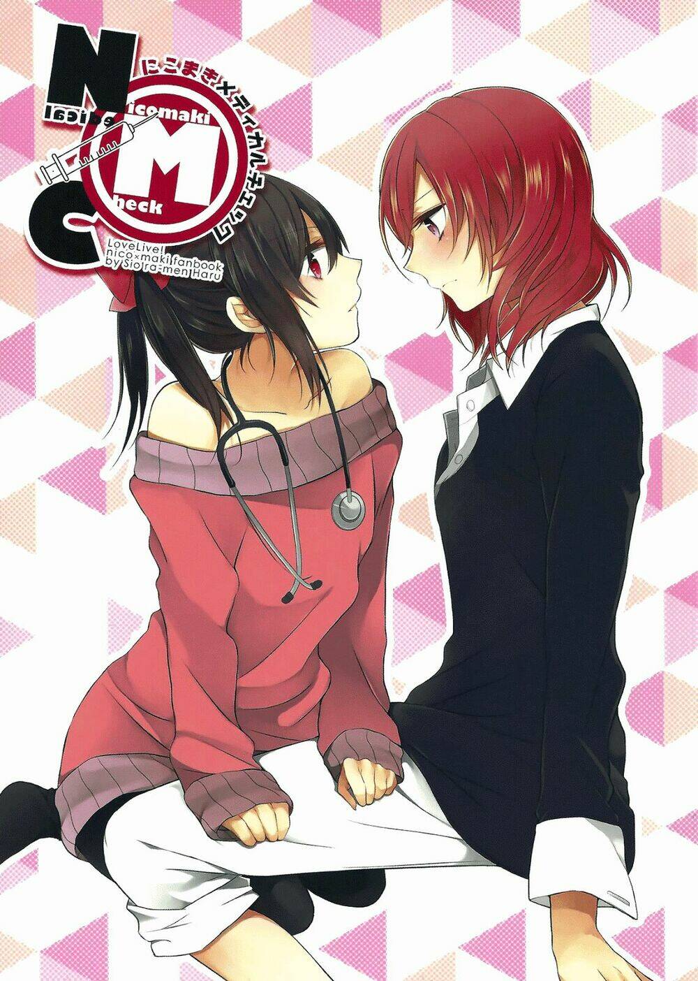 love live! dj – nicomaki medical check chapter 0 1