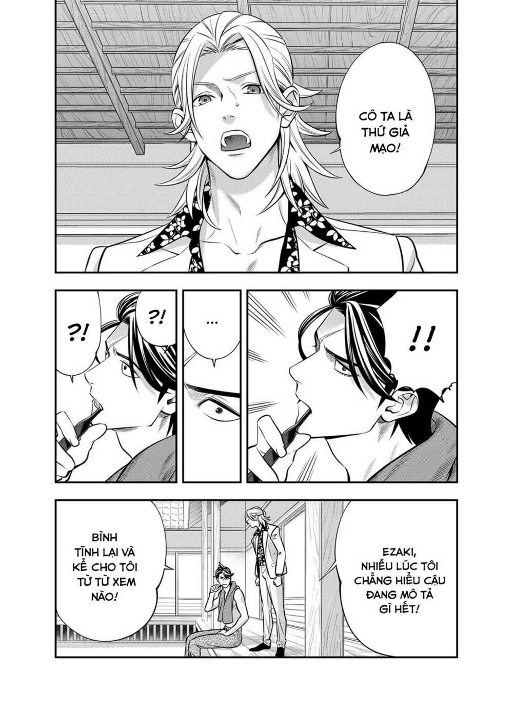 excuse me dentist, its touching me! chapter 5 5