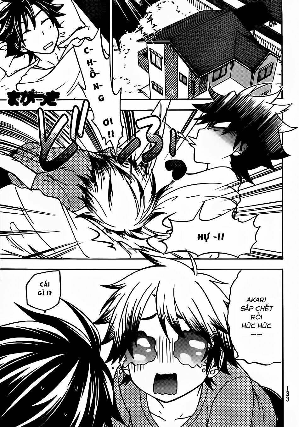 maga-tsuki chapter 26 3