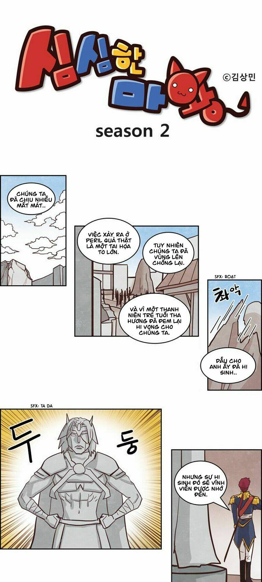 the devil king is bored chapter 131 2