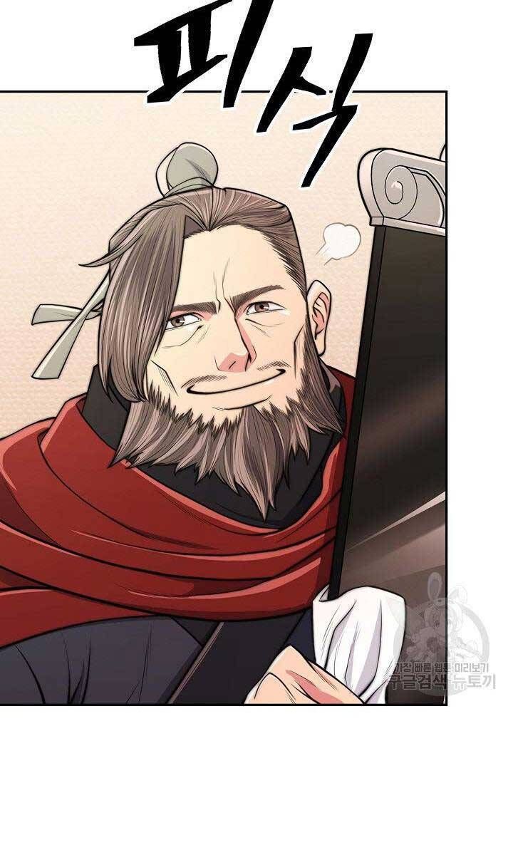 kiếm ma đạo chapter 0 74