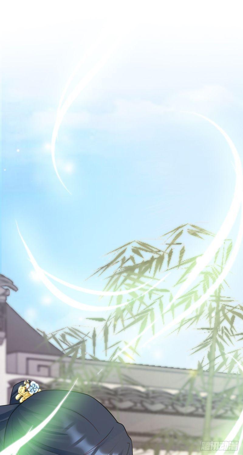 siêu cấp trà xanh hệ thống chapter 12 5