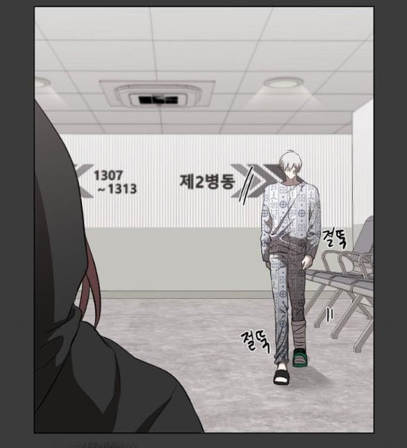 Tự Do Trong Mơ chapter 33.1 24