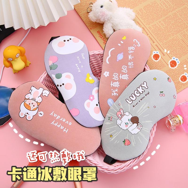 Bịt Mắt Che Mắt Ngủ Có Túi Gel Massage Hình Thú cute