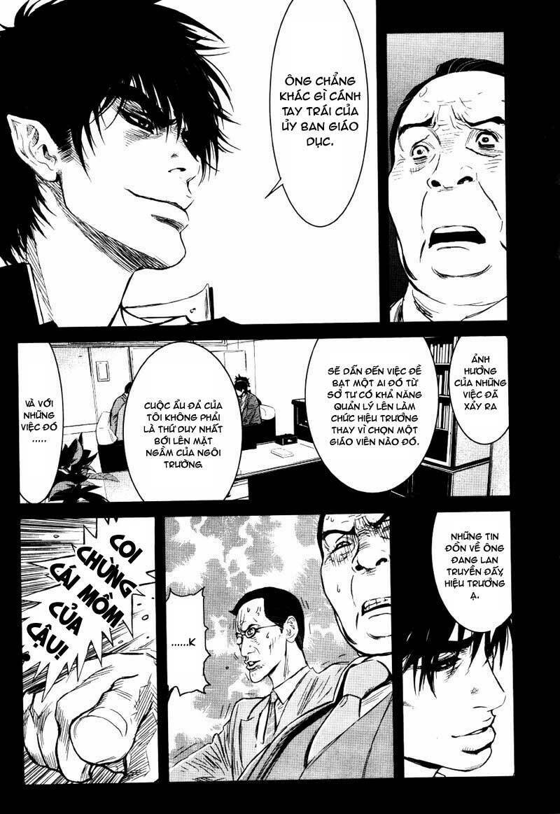 wolf guy - wolfen crest chapter 21 17